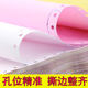 Silian Huanghuangya Taobao delivery computer printing paper