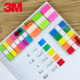 3M Book Sticker Fluorescent Film Instruction Label Sticker Classification Notes