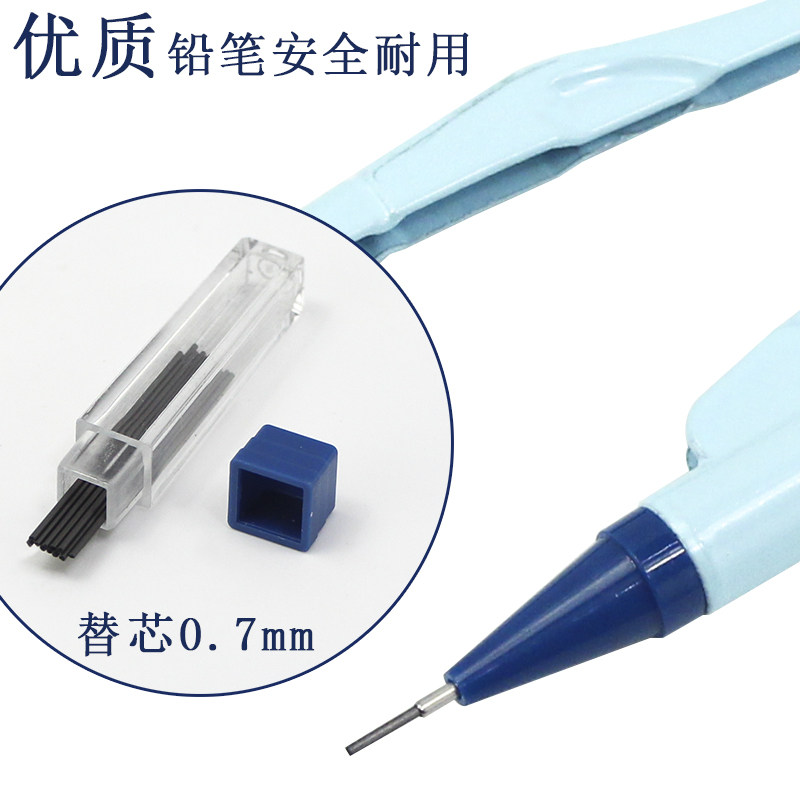 晨光米菲金属圆规小学生三四六年级数学初中生专用高颜值儿童学生用稳定耐用铁绘图制图尺子套装园规笔芯07mm,淘宝优惠券,粉丝福利购,淘宝优惠卷