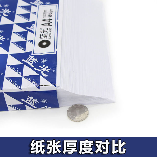 Blu-ray blank a3 office supplies thickened copy paper