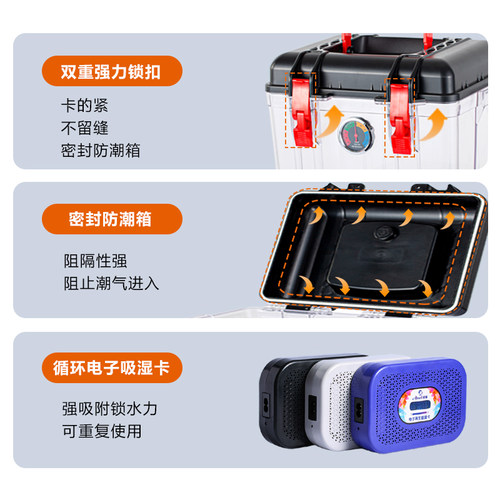 相机防潮箱照相机干燥专用收纳箱镜头干燥剂防潮收纳盒电子吸湿卡摄影器材恒湿柜单反数码相机密封防尘恒温箱 - 图3