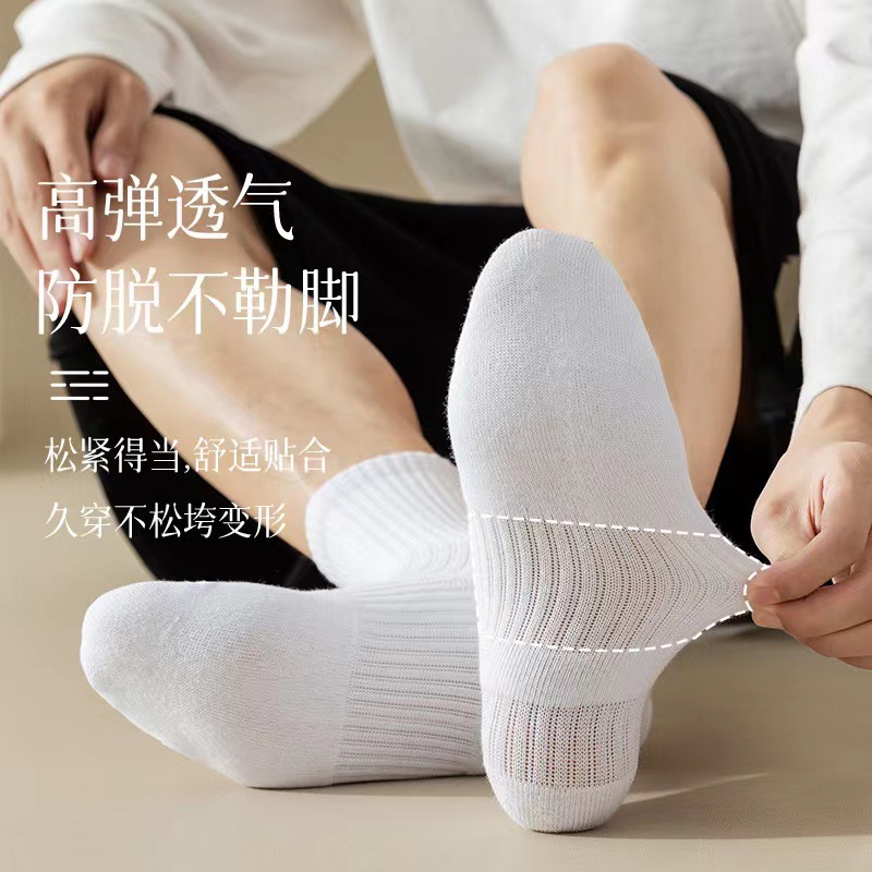 男士袜子棉袜秋冬款白灰中筒袜男生运动长筒纯色袜四季款短袜