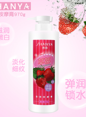 美甲店护手霜善雅善雅护手霜