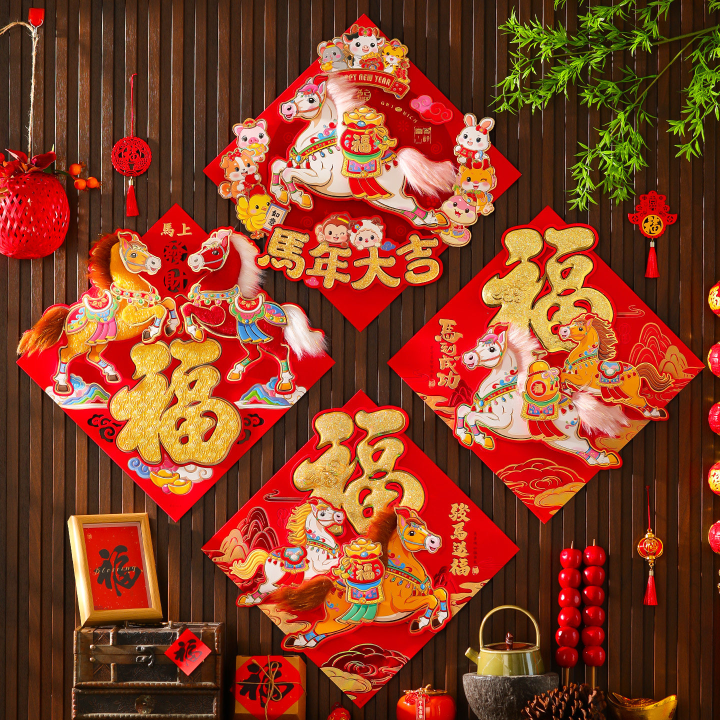 新年福字门贴2026新款马年入户门立体生肖门幅春节过年布置装饰品,淘宝优惠券,粉丝福利购,淘宝优惠卷