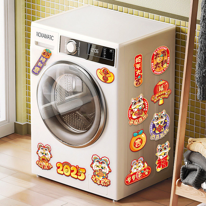 蛇年2025磁吸冰箱贴门贴春节过年场景布置创意福字对联新年装饰品