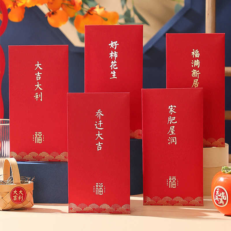 乔迁回礼红包 新人首单立减十元 2021年12月 淘宝海外