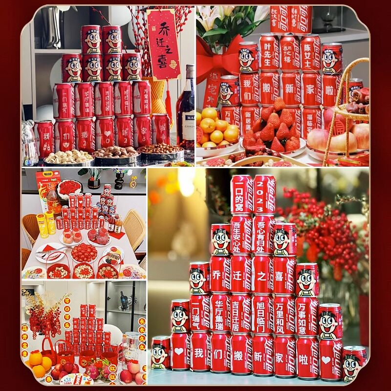 乔迁之喜装饰新居布置用品搬家礼物新房入宅入伙仪式摆件套装大全