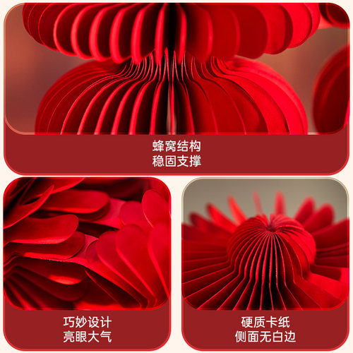 蜂窝球立体喜字摆件结婚专用订婚宴立体囍字摆台桌面布置婚房装饰 - 图3