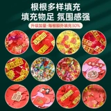 Свадебный подарок подарок подарок батон