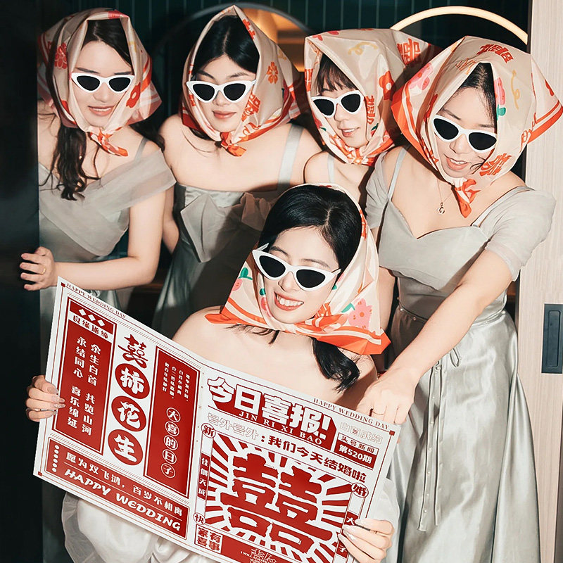 结婚领证拍照道具婚礼创意喜字报纸伴娘晨袍接亲游戏拍摄用品全套,淘宝优惠券,粉丝福利购,淘宝优惠卷