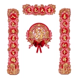 Куплет нового домашнего входного украшения 2025 Новый стиль Новый Дом Переезд