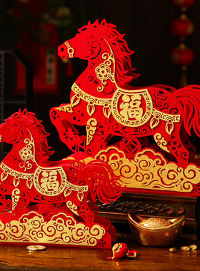 2026马年桌面装饰摆件新年创意台