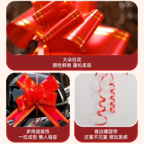 开学季仪式感蝴蝶结拉花彩带装饰品中小学教室课桌布置绑书本彩条 - 图3