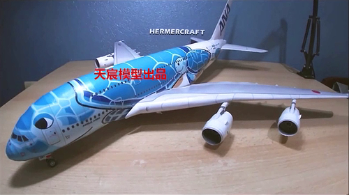 1:120 DIY手工拼装立体纸模型空客A380日本全日空航飞机3D折纸 - 图1