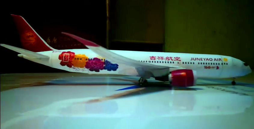 48元包邮1:120纸模型DIY手工拼装波音787客民飞机中国海南方航空,淘宝优惠券,粉丝福利购,淘宝优惠卷