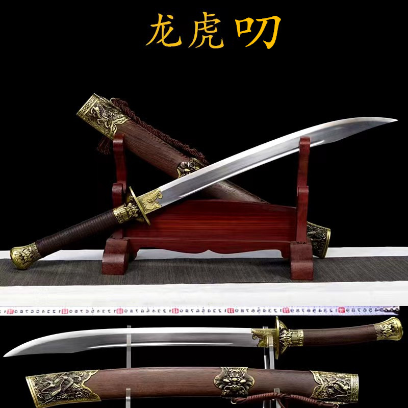 新品本物】 唐刀一三葉虫】古兵器 武具 刀装具 日本刀 模造刀 直刀 横