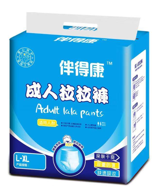 伴得康成人拉拉裤L码老年人尿不湿XL号特价成年人纸尿片男女通用,淘宝优惠券,粉丝福利购,淘宝优惠卷