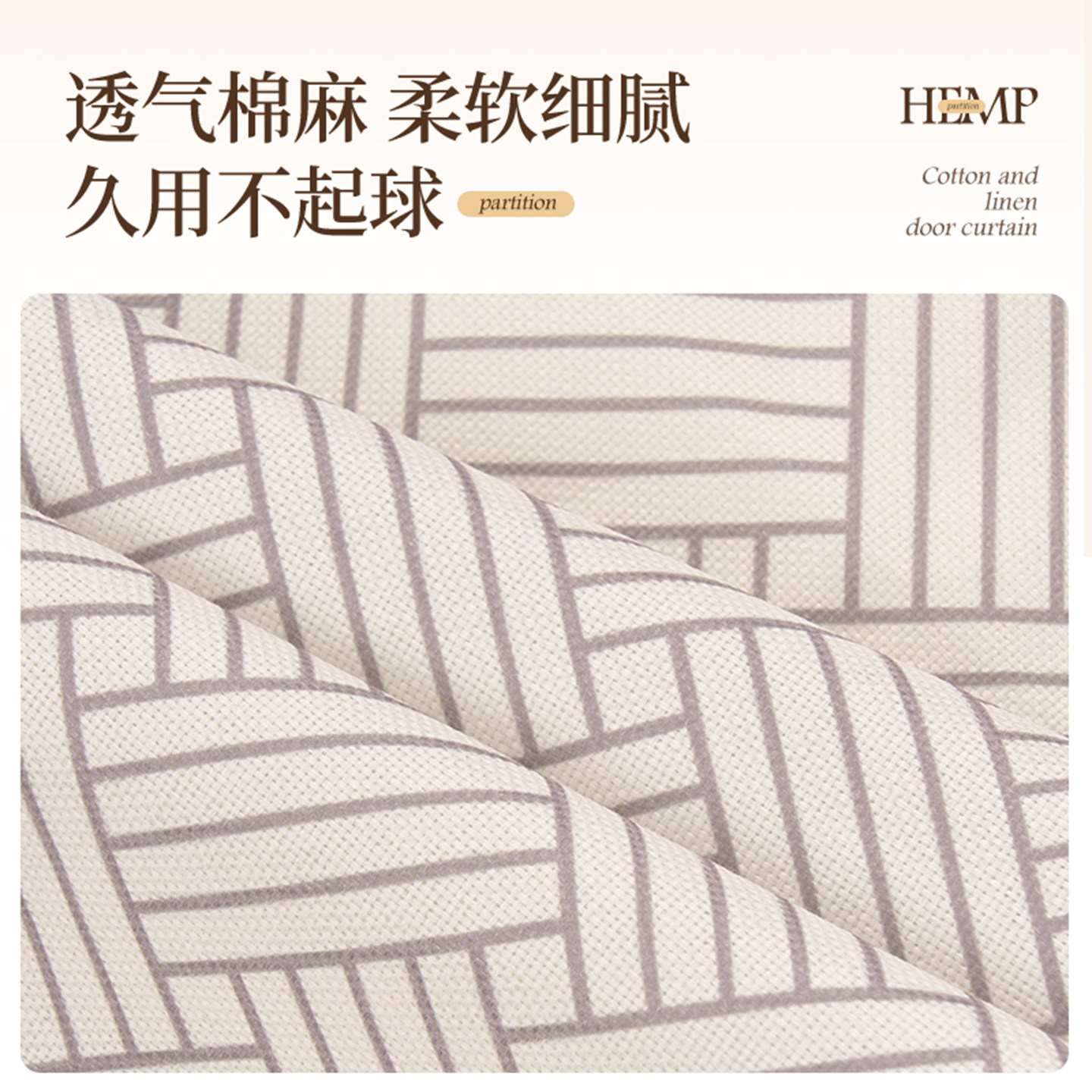 简约卧室客厅门帘仿亚麻免打孔卫生间遮挡布帘厨房隔断遮光门帘,淘宝优惠券,粉丝福利购,淘宝优惠卷