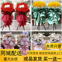 Fuzhou Opening flower basket Tongcheng Distribution Ningde Longyan Nanping Zhangzhou Quanzhou Sanming Putian Xiamen Flower Courier