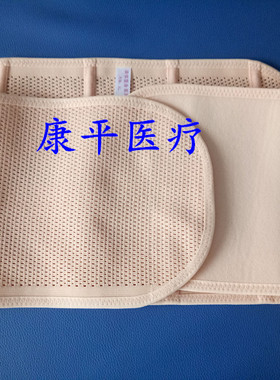 弹力透气肋骨腹带腹部固定带护胸护具外翻矫正绑带胸椎康复用