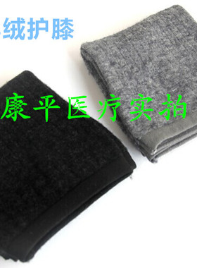 膝盖骑车防寒短款黑色护腿包邮