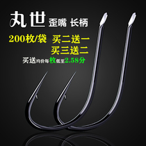 Marusei fish hook long handle Bulk with barb Imports crooked mouth Japanese fine strips Crucian Carp White Strips Black Snapper Sea Fishing