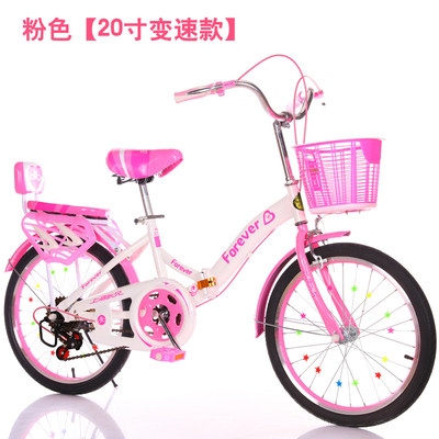 永久中大童女孩小学生脚踏岁公主20 上海永久1号自行车