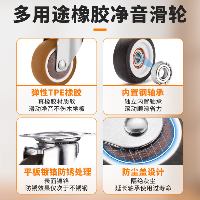 移动茶几静音万向轮边几滑轮脚轮轮子移动底座替换高级承重轮茶台,淘宝优惠券,粉丝福利购,淘宝优惠卷