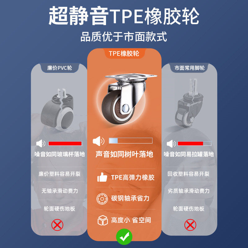 移动茶几静音万向轮边几滑轮脚轮轮子移动底座替换高级承重轮茶台,淘宝优惠券,粉丝福利购,淘宝优惠卷