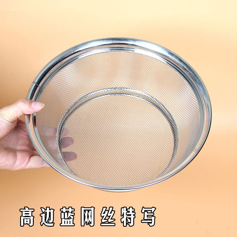 沥水篮洗菜篮子水果篮不锈钢洗米洗水果漏水蓝淘米篮加密筛子加厚,淘宝优惠券,粉丝福利购,淘宝优惠卷