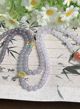 新疆直发正品和田玉四圈手链天然玉石老料烟紫渐变色手串带证书