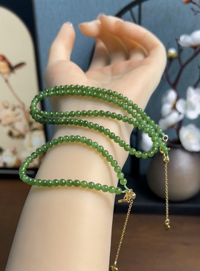 新疆直发正品和田玉碧玉项链毛衣链两用天然玉石小米珠4mm带证书