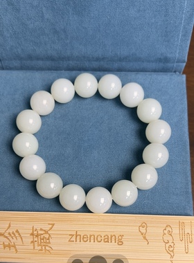 新疆直发正品和田玉俄料羊脂白玉圆珠手串天然玉石珠串14mm带证书
