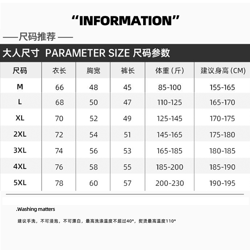 休闲运动服男士套装新款夏季穿搭一整套宽松青少年学生定制秋衣潮-图3