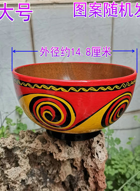 凉山彝族漆器实木饭碗食堂用大碗吃饭的碗手工漆器木碗彝族人饭碗