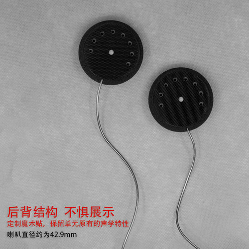 适用于cardo/reso/asmax z1F1头盔耳机升级哈曼重低音大音量i喇叭 - 图1