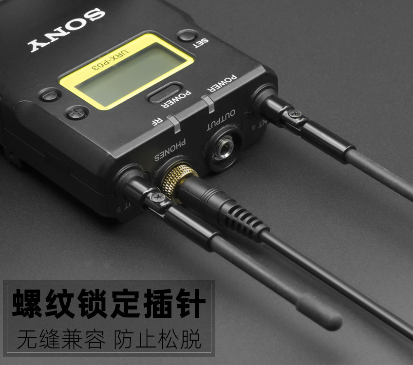适用于索尼D11/D21小蜜蜂发射器UTX无线领夹麦克风咪头音频卡农线,淘宝优惠券,粉丝福利购,淘宝优惠卷