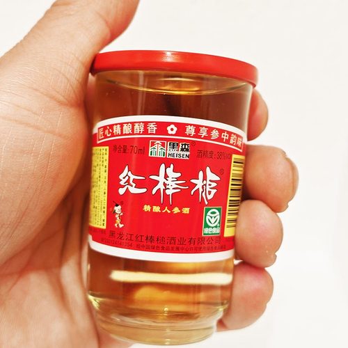酒厂直供 东北特产红棒槌酒小酒杯口杯酒小酒版整箱70mlx30杯 - 图1