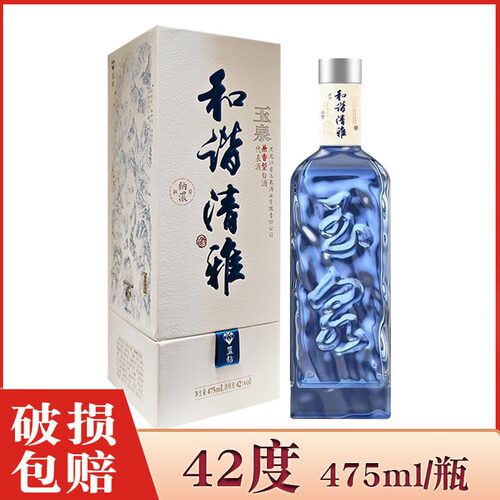 酒厂直供 玉泉和谐清雅蓝钻42度 玉泉方瓶浓酱兼香型白酒475ml/瓶 - 图0