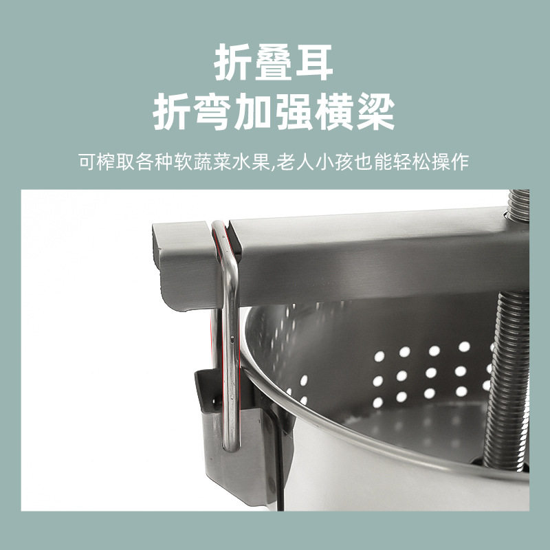 不锈钢菜馅挤水器家用手动挤水饺馅压沥水器厨房脱水器中药过滤器 - 图2