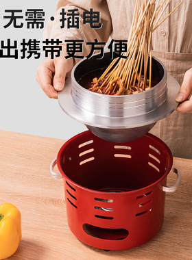 铝合金乌龙串串锅商用涮牛肚专用锅酒精加热保温单人小火锅加热炉