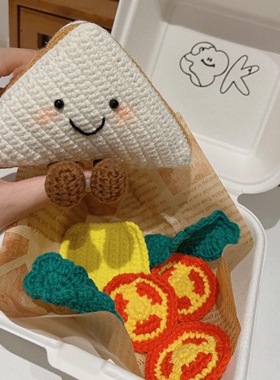Jellycat三明治汉堡可爱挂件钩针新手编织毛线手工diy材料包礼物