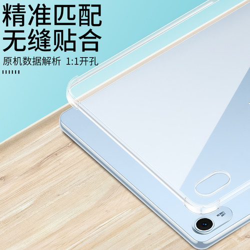 适用华为Matepad保护套平板Matepad11.5S保护壳2026新款11.5寸MatePadSE外壳Air12软壳12.2全包Mini防摔Pro11 - 图1