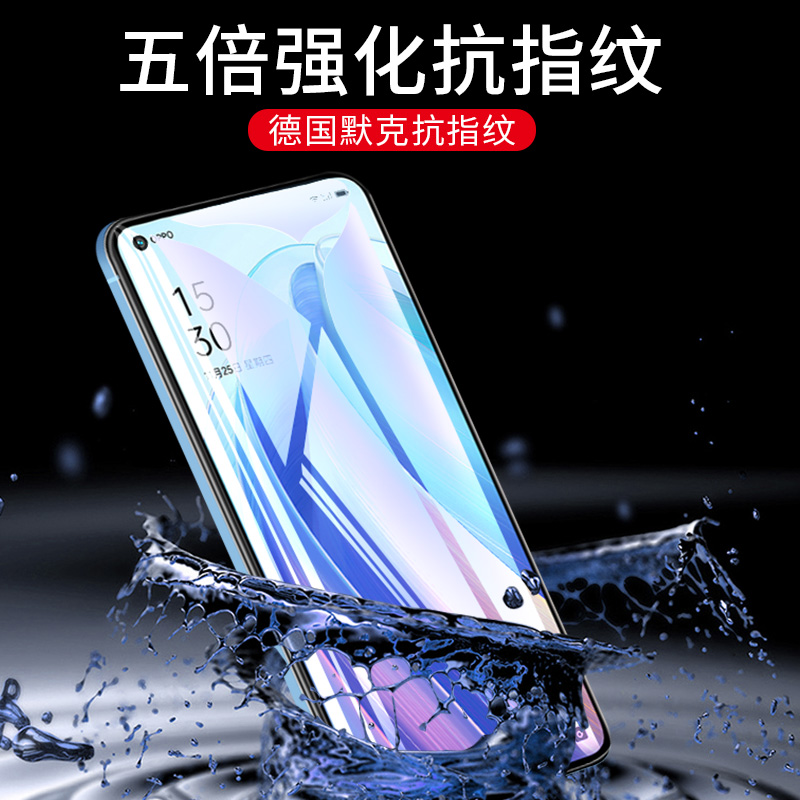 适用opporeno7钢化膜reno8pro手机opopreno7se防窥膜opreno7全屏reon+防窥oppo0ppo壳opooreno十opporone贴膜 - 图2