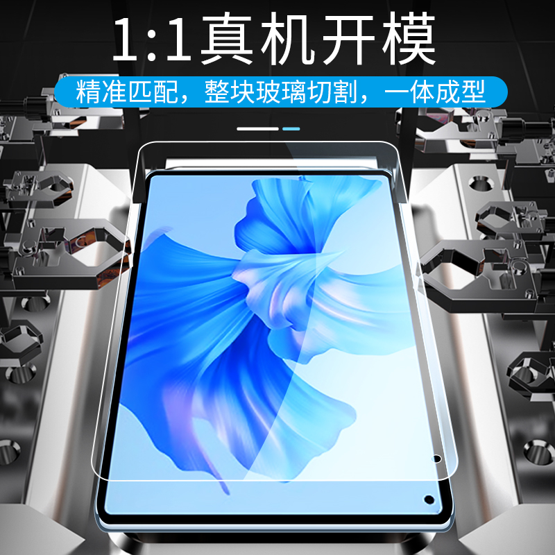 华为matepadpro11寸平板matepad11钢化膜matepadse全屏se防蓝光10.8电脑10.4适用2022新款12.6保护膜pro刚化 - 图3