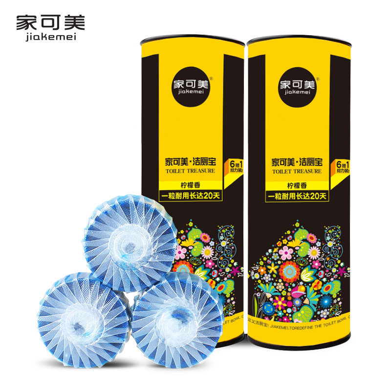 家可美包邮清香型正品除臭剂蓝泡泡 益康居家日用马桶清洁剂/洁厕剂