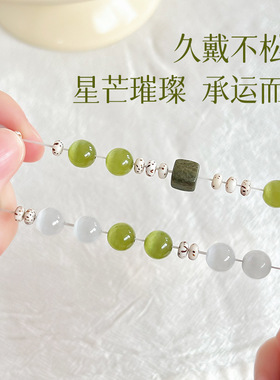 清新唯美仿猫眼石男女情侣款手串琉璃手链个性百搭手饰礼物批发
