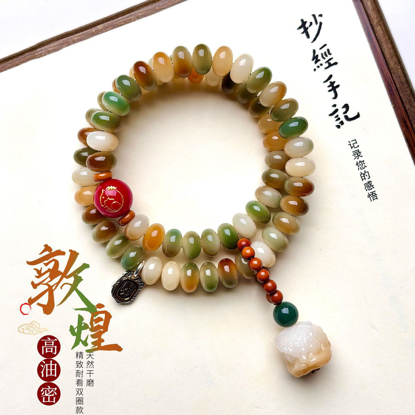 图2
