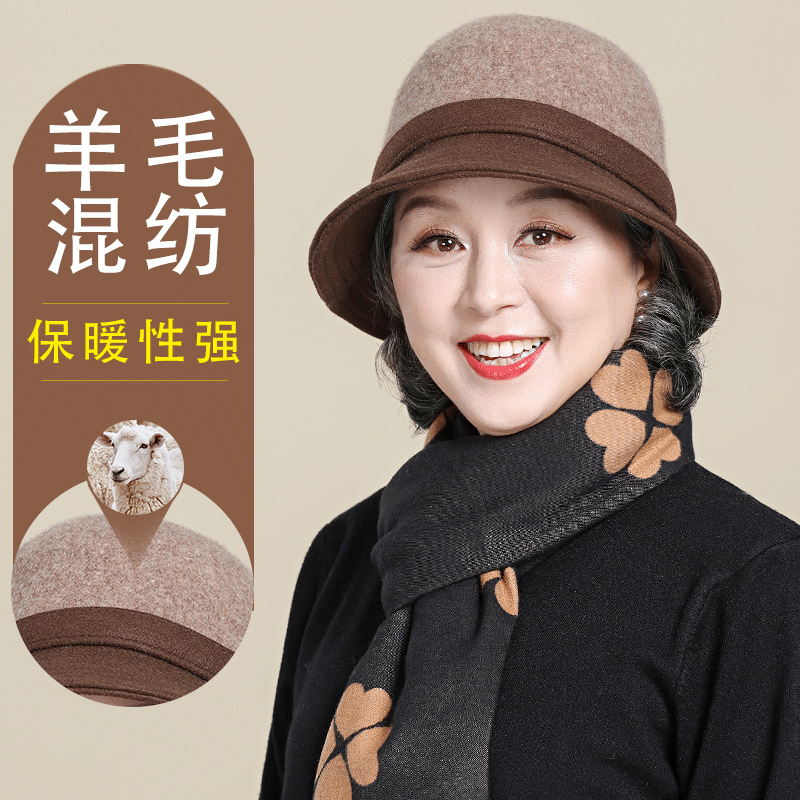缔佳旗舰店羊毛呢中老年人帽子女冬天妈妈礼帽秋冬季保暖老人奶奶老太太盆帽0