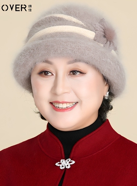 妈妈帽子女冬季保暖毛线针织帽
